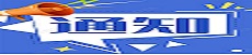 集糰通(tong)知
